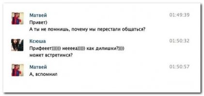 Смешные комментарии и высказывания из социальных сетей