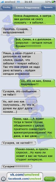 Смешные комментарии и высказывания из социальных сетей