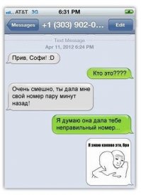 Смешные комментарии и высказывания из социальных сетей