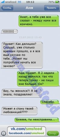 Смешные комментарии и высказывания из социальных сетей