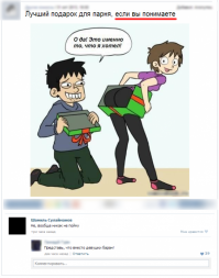 Смешные комментарии и высказывания из социальных сетей