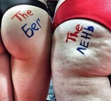 Сильные и мотивирующие спортивные цитаты и афоризмы!