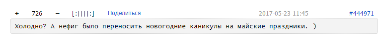 Несколько способов охладиться в жару