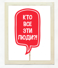 Мастер фотошопа Average Bob теперь проспал всех знаменитостей