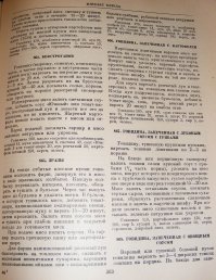 Вы можете и не отбивать. Хоть сырое мясо ешьте. Я говорю, как это положено делать. Вот несколько выдержек из умных книг. 
Пелагея Александрова-Игнатьева - Практические основы кулинарного искусства (1909 г.).-
 Если беф-строганов приготовляется из толстого филея или ссека, то мясо
должно быть предварительно отбито тяпкой и, кроме того, нужно его тушить дольше,
примерно с
1/
2
часа. Но, конечно, лучше для этого блюда брать филейную вырезку. 
Книга о вкусной и здоровой пище   1961-
 Мясо (филейную часть, кострец) обмыть, очистить от
сухожилий, разрез ать на небольшие ломтики, отбить их
тяпкой или скалкой, после чего мел ко нарезать  соломкой  . 
Кулинария_1955