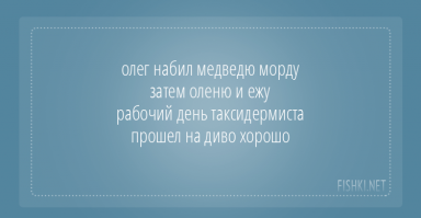 Самая популярная профессия в России