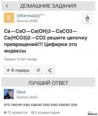 Смешные комментарии и высказывания из социальных сетей