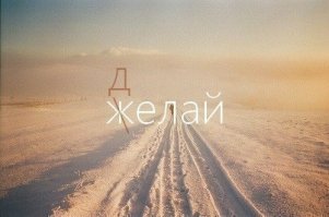 Сильные и мотивирующие спортивные цитаты и афоризмы!