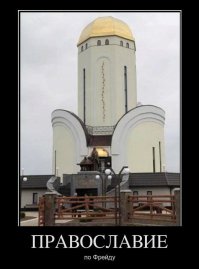 А тут, следуя их логике,  архитектора за яйки подвесить следует? или нет? или да?