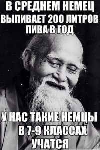 Очередная подборка картинок с подписями