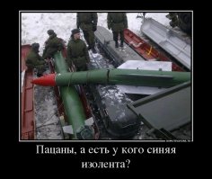 у меня зеленая есть!