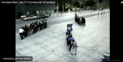 Тоже вспомнился случай, который мне больше всех понравился. Приезжал  к нам в часть министр обороны Китая. В день приезда стояли наши "показательные" два батальона на плацу в ожидании важного гостя. Через несколько минут из штаба вылетает более старший по званию и начинает орать на комбатов. Оказалось, по расписанию вся часть должна быть на занятиях, а какая же это армия, если чёткие инструкции не выполняются. А гость уже на КПП, гнать батальоны поздно, увидит. За плацем были два небольших строения. И комбаты ничего лучше не придумали, как спрятать всех за этими зданиями. Быстро скомандовав построиться по трое шеренге два батальона заняли каждый своё строение. Два очень длинных строя. Когда машина с гостем заехала, медленно ехав по части возле плаца, ротные командовали медленно перемещаться в сторону всей этой цепочке, чтобы в угол обзора попадали только здания))) Это мне напомнило рекламный ролик Nike. Скрин момента прикрепляю. По итогу тогда Китайский чиновник и не заметил эту массовую игру в прятки, но я уверен что он по любому слышал смех четырёхсот человек)))) Мда, всё таки сколько бы лет не прошло, а армейские годы никогда не забудешь. Было весело