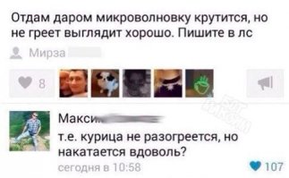 вдоволь- то , вдоволь ,а ну как сблеванёт ?
