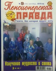 Что тут такого уж смешного?