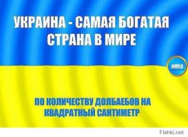 Украина готова прекратить железнодорожное сообщение с РФ с 1 июля