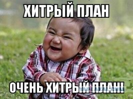 Самый хитрый участник телепередачи «Своя игра» 