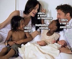 Брэд Питт впервые рассказал о разводе с Анджелиной Джоли