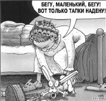 Туфли-голуби, ведь ты этого достойна!