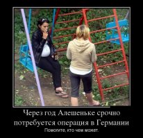 Беременная не желает платить за такси