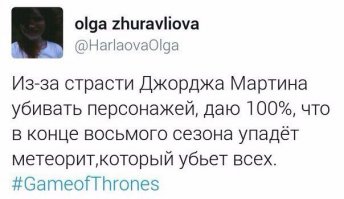 Первый трейлер 7 сезона сериала «Игра престолов» 