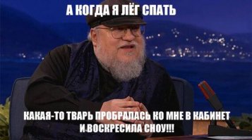 Первый трейлер 7 сезона сериала «Игра престолов» 