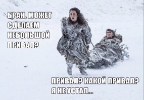 Первый трейлер 7 сезона сериала «Игра престолов» 