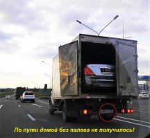 Умом Россию не понять