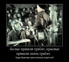 Как белогвардейцы грабили церкви