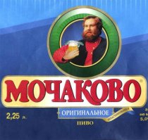 Не надо красть нашу идею!
