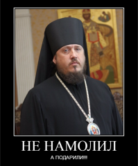 Монах обзавелся внедорожником за 6 млн рублей для общения с чадами