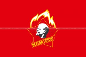 Слава вождю мирового пролетариата! Символика Советского Союза в одном лице