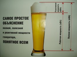 не совсем в тему но для электриков...