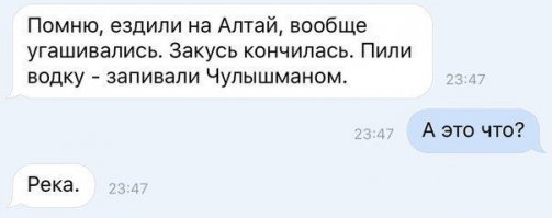 20 убойных СМС, Которые cделают ваш день