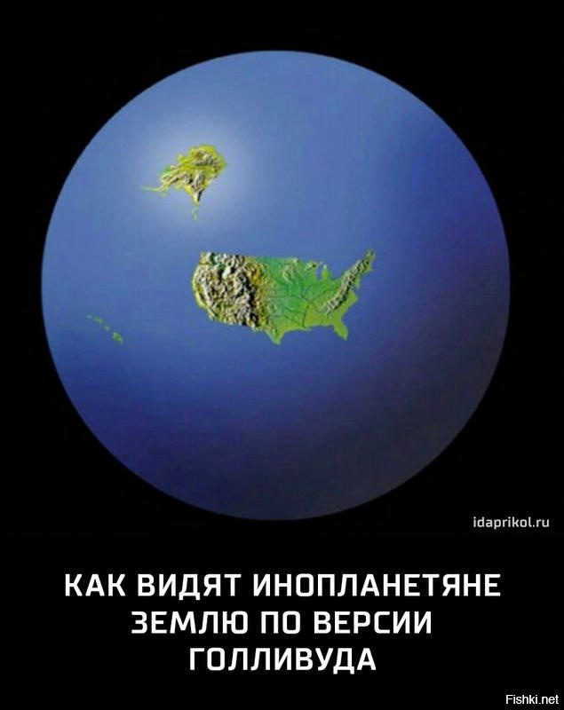 Вижу землю она. Вижу землю она. Снимок земли гагарина. Вижу землю она. Книга вижу землю.