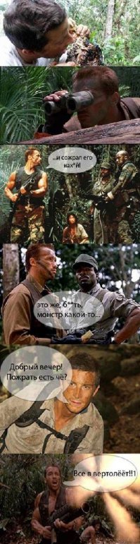 Ядовитая змея, которую долго искал ведущий, сама нашла его и заползла на ноги