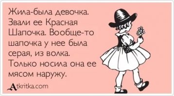 Туфли-голуби, ведь ты этого достойна!