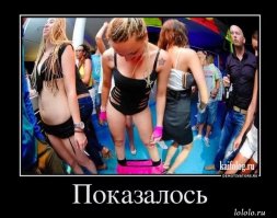 Показалось: подборка для самых внимательных