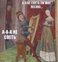 Страдающее Средневековье, Возрождение и прочие давние исторические эпохи