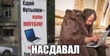 Очередная подборка картинок с подписями