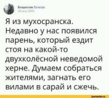 Назад в будущее: в Аризоне провели успешные испытания летающего скейтборда