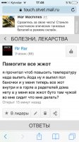 Кандидат на премию Дарвина?