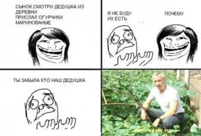 «Ешь одуванчики, рябчиков жуй»: что съесть и куда нажать, чтобы быть здоровым