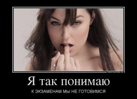 Последние часы перед школьным экзаменом. Как провести их с пользой?