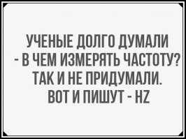 Очередная подборка картинок с подписями
