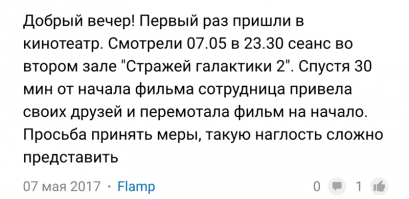 карандашом перематывала?