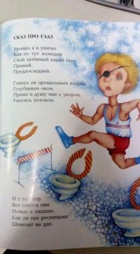 Нынешние школьники - это ладно... Какой народ в стране, такие и школяры... 
Но какие перлы порой выдаёт система образования... Это одновременно смешно и печально...