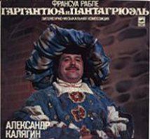 День рождения актёра