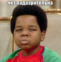 Опять про "магнит".