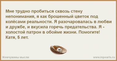 Ее дразнили за цвет кожи, а она в свои 10 лет запустила собственную линию одежды