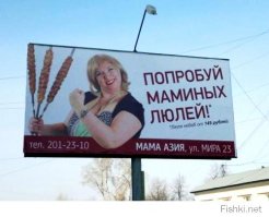 Добро  пожаловать, или посторонним вход воспрещен!